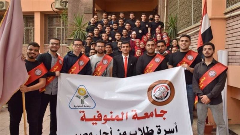 الشورى