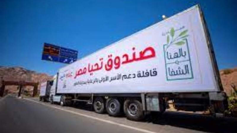 الشورى