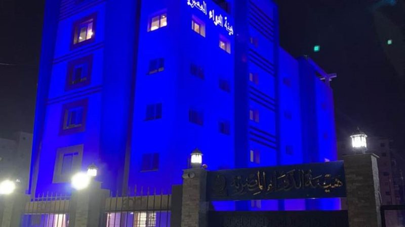 الشورى