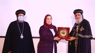 البابا تواضروس الثاني يكرم وزيرة التضامن لدورها في دعم حقوق الأشخاص ذوي الإعاقة (صور)