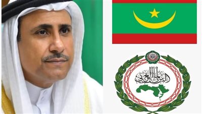 رئيس البرلمان العربي يهنئ جمهورية موريتانيا الإسلامية بمناسبة عيد الاستقلال 