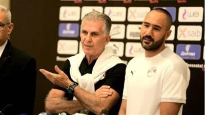 كيروش يعلن استعدادات منتخب مصر لمواجهة لبنان فى مؤتمر صحفى غدا