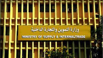 التموين:منع التعامل بالحوالات البريدية والشيكات البنكية 