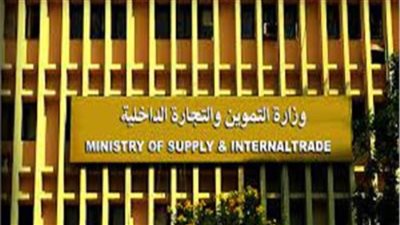 التموين: متابعة يومية لمنع ‏غير الحاصلين على اللقاح من دخول المصالح الحكومية