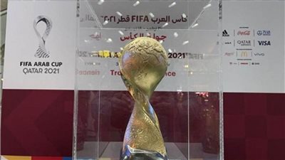 كأس العرب | مواعيد مباريات اليوم الجمعة والقنوات الناقلة