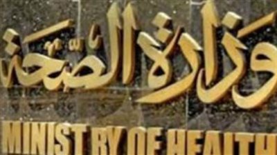 الصحة: تحديث خطة مكافحة مرض نقص المناعة لتتماشى مع الاستراتيجية العالمية