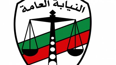 النيابة العامة تأمر بضبط متهمين بالسطو الإلكتروني وابتزاز المواطنين بالمحلة