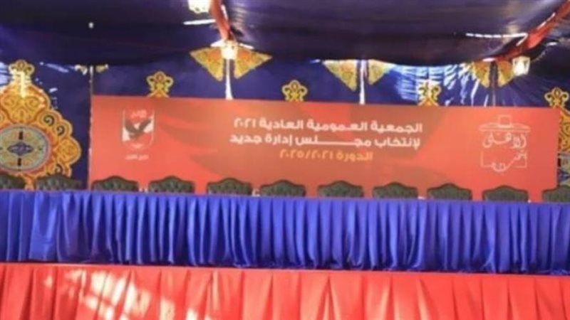 قلئمة الأهلي
