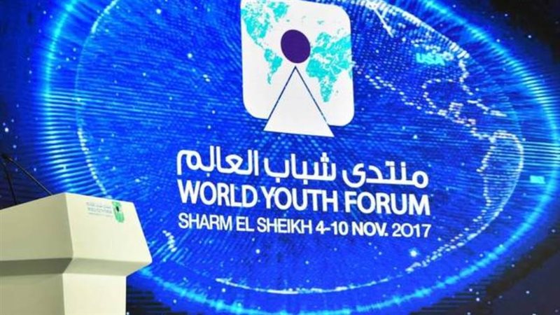 الشورى