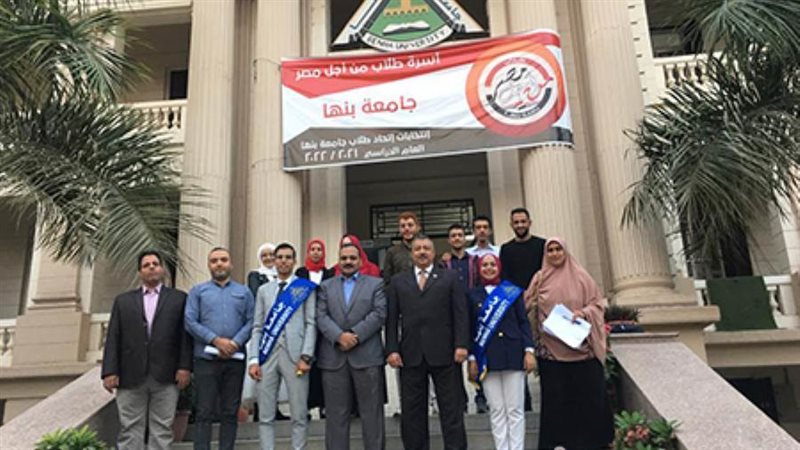 الشورى