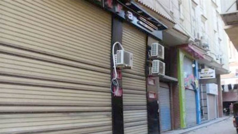 الشورى
