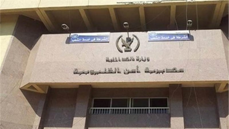 الشورى