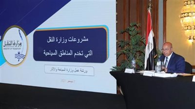 وزير النقل يدعو المستثمرين للتعاون في إدارة وتشغيل شركة النقل المتميز وعربات النوم