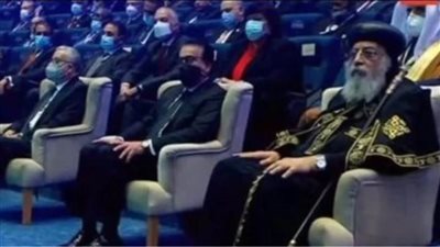 البابا تواضروس الثاني يحضر فعاليات النسخة الثانية من المُنتدى العالمي للتعليم العالي والبحث العلمي