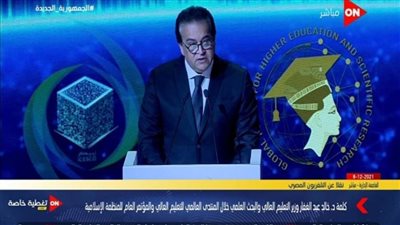 نص كلمة د. خالد عبدالغفار في المنتدى العالمي للتعليم العالي (فيديو)