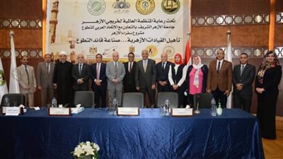 تكريم رابطة خريجي الأزهر عن برنامج صناعة قائد التطوع