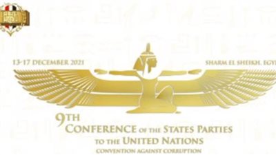 الرقابة الإدارية تنشئ موقعا لمؤتمر أطراف اتفاقية الأمم المتحدة لمكافحة الفساد