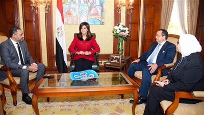 وزارة الهجرة ومؤسسة 