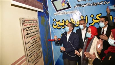 محافظ الغربية يفتتح مركز الموهوبين بإدارة سمنود التعليمية