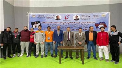 إعلان نتائج بطولة الكاراتيه 