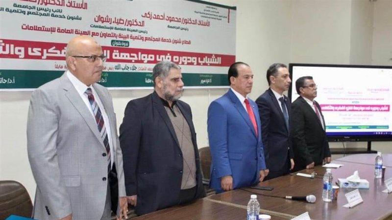 الشورى