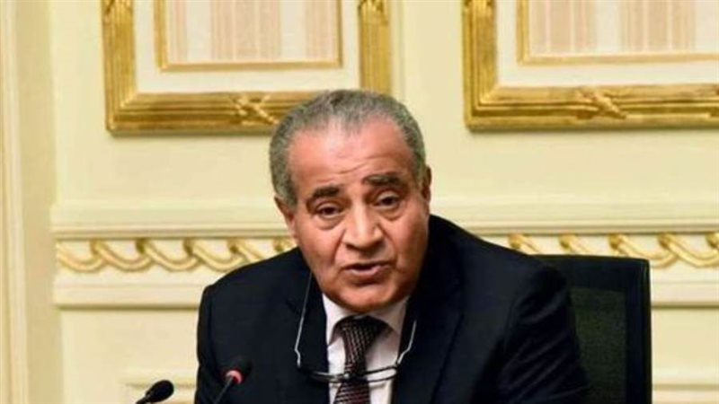 وزير التموين