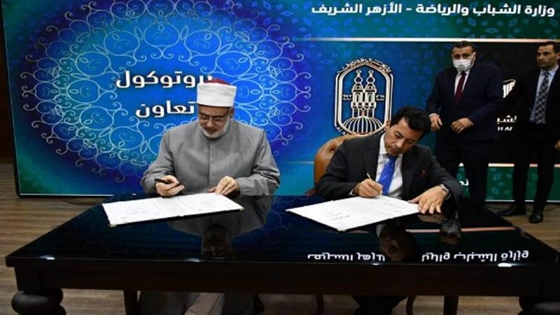 الشورى