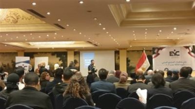 مركز القاهرة لتسوية النزاعات: مصر دولة داعمة ورائدة فى مجال حفظ السلام