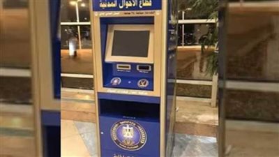 الأحوال المدنية توجه المأموريات لاستخراج وتجديد بطاقات الرقم القومي للمواطنين