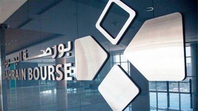 مؤشرا سوق البحرين العام والإسلامي يقفلان على انخفاض