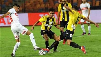 الزمالك يفوز على المقاولون في الدوري بهدفين 
