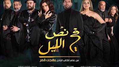 بالصور..تفاصيل عرض مسرحية 