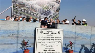 د. خالد عبدالغفار يضع حجر أساس أكبر مجمع طبي للأطفال في الشرق الأوسط بجامعة القاهرة الدولية (صور)