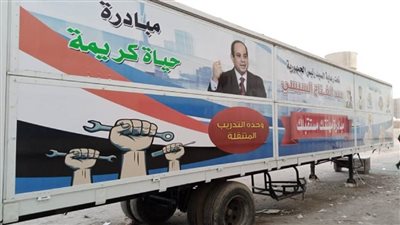 توزيع 100 ماكينة خياطة على خريجي الدورات التدريبية المتنقلة في الأقصر (صور)