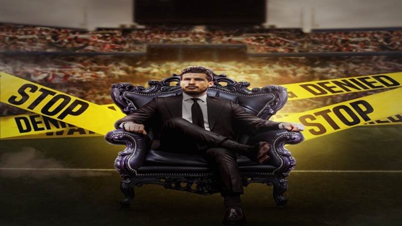 الشورى