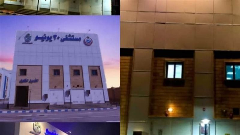 الشورى