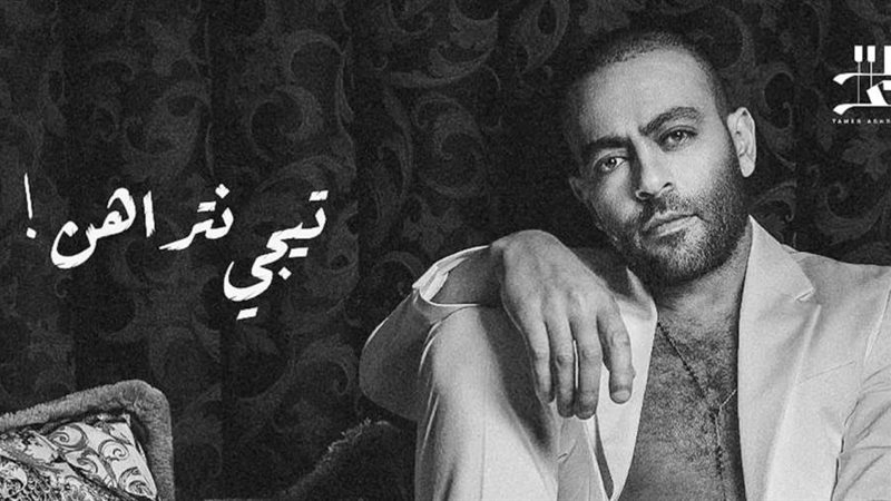 الشورى