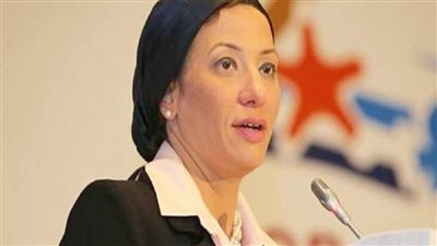 وزيرة البيئة تستعرض تقريرا عن إنجازات الوزارة في مجال تغير المناخ والتعاون الدولي