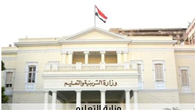 ننشر تفاصيل تشكيل مجلس إدارة هيئة جودة التعليم الفنى