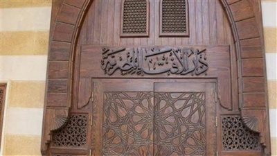 10 نصائح من الإفتاء لاستقبال العام الجديد 2022 ..تعرف عليها 