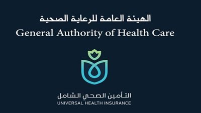 الرعاية الصحية تنشر إنجازات تطبيق التأمين الصحي الشامل في الأقصر