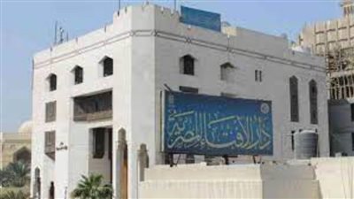 دار الإفتاء تعلن موعد أول أيام شهر جمادى الآخرة