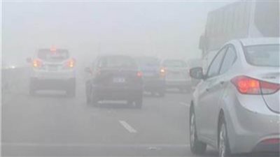 غدا شبورة كثيفة على الطرق وأجواء شديدة البرودة ليلا والصغرى بالقاهرة 10 درجات
