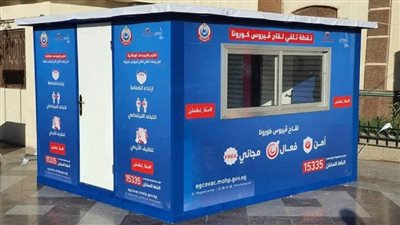 الصحة: تطعيم 100 ألف مواطن بمحطات المترو والقطارات والأسواق في ديسمبر الماضي (صور)