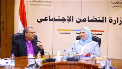 وزيرة التضامن تستقبل رئيس الطائفة الإنجيلية في مصر (صور)