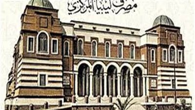 البنك المركزي الليبي: توريدات النقد الأجنبي بلغت 22.9 مليار دولار في 2021 