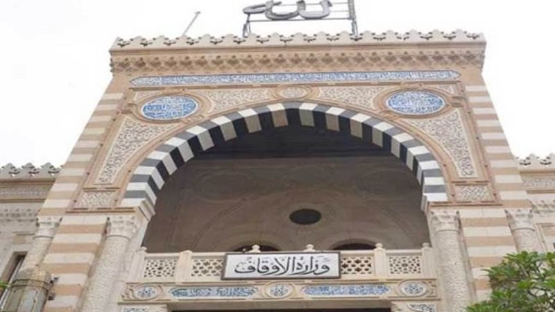 الشورى