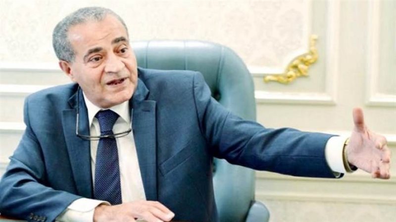 الشورى