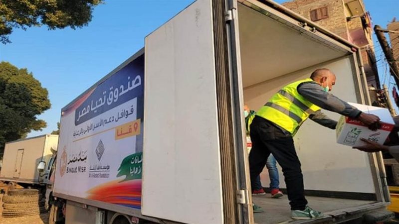 الشورى