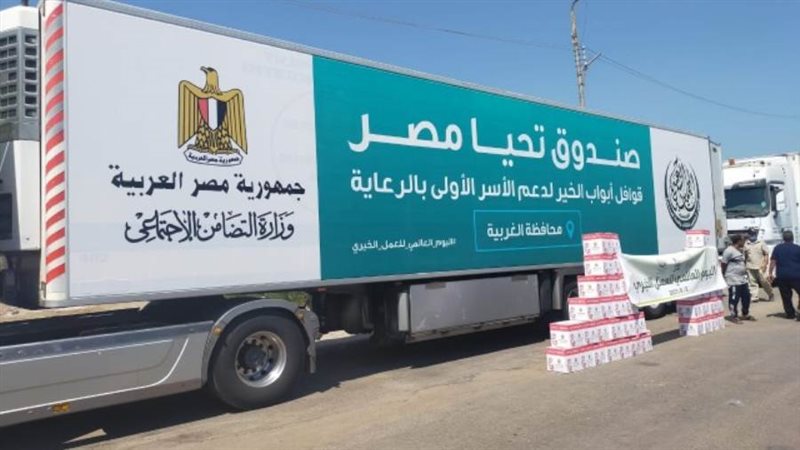 الشورى